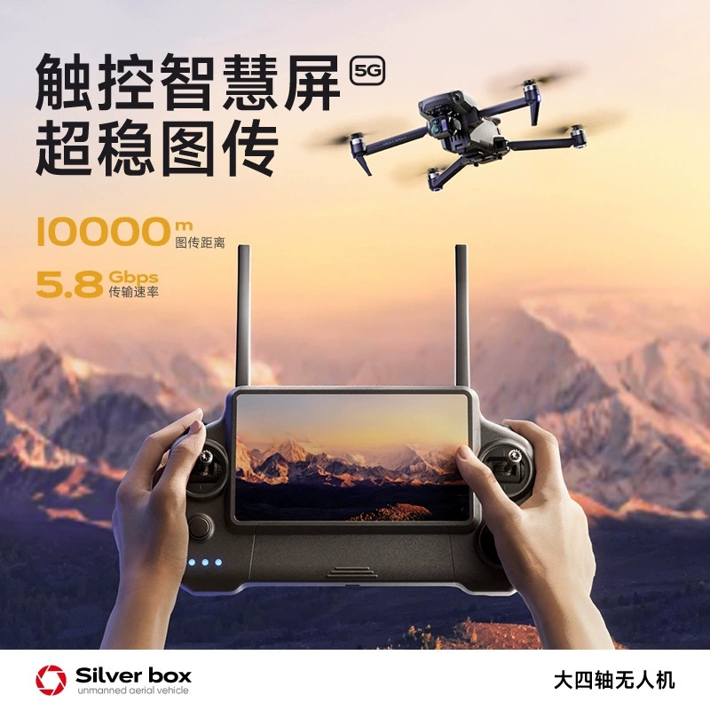 Silver Box P7 Max Drone 4K Ult - Drone Power Bank recensie en prijs
